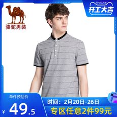 Рубашка поло camel/骆驼男装 夏季时尚商务休闲短袖t恤男绣标翻领条纹polo衫 Camel/T