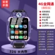 [Ultimate Edition] Purple❤ 4G Full Netcom + видеозвонок + распознавание лиц + Alipay