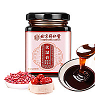 【拍二发三】同仁堂伏湿膏180g