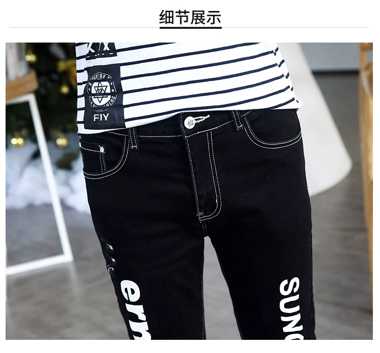 Mùa thu lỗ đen chín điểm quần jeans nam Phiên bản Hàn Quốc của quần lọt khe quần thủy triều quần nam Quần nam 9 điểm