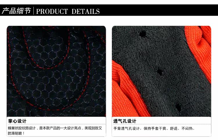 Protection sport - Ref 583930 Image 29