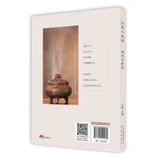 Жизнь 全新正版 以茶入生活 ：喝茶与养生 茶疗养生小百科 茶疗茶类饮制作方法中国茶道茶艺茶经泡茶品茶认识茶叶茶具知识百科指南书籍