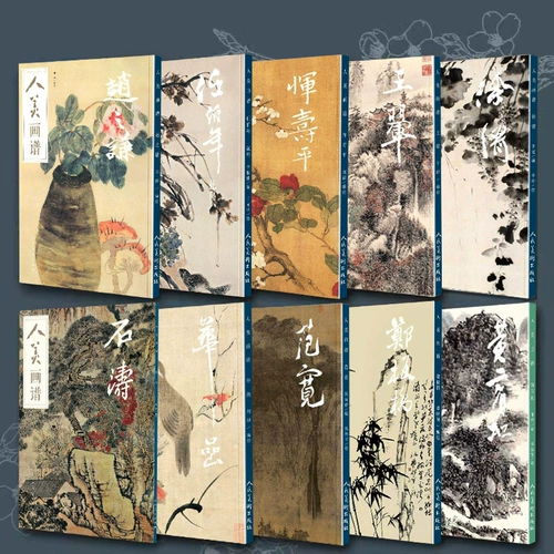 [Бесплатное обучающее видео] 8 страниц 𫔭 Жэньмей Живопись, полный набор из 38 томов, Жэнь Бонянь, Чжэн Баньцяо, Юнь Шоупин, Ци Байши, Шэнь Чжоу Шитао, Сюй Вэй, Чжао Чжицянь, Ван Мэн, Ни Зань, Хуан Гунван, китайская живопись, пейзажная живопись, живопись цветов и птиц, роспись фигур тушью, альбом живописи.