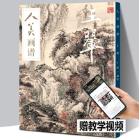 Книга по рисованию красоты человека — Ван Хуэй