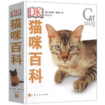 正版 DK猫咪百科 70多种猫咪科普 宠物猫图鉴 猫的喂养方式 科学饲养 养猫全攻略书籍 爱猫党撸猫党喵星人 猫类驯养入门教程