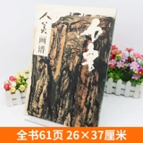 [Преподавание видео] Люди красотка красота