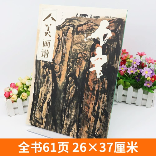 [Преподавание видео] Люди красотка красота