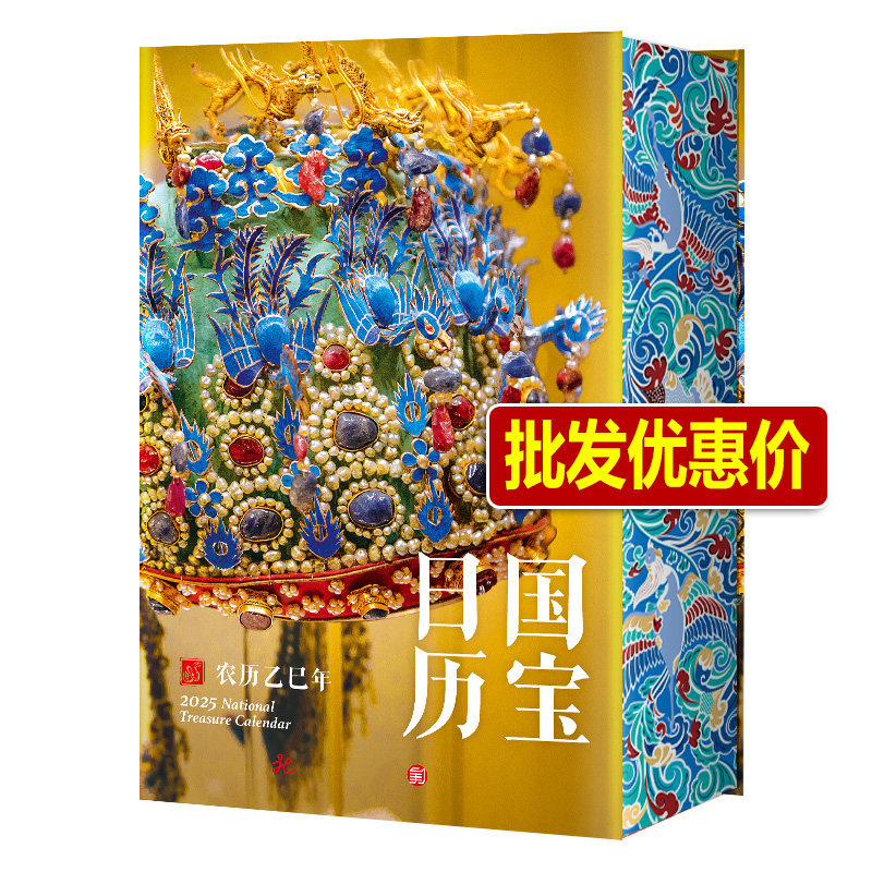 明清瓷器鑑定　耿寶昌　磁器　524ページ 明清瓷器鑑定 耿寶昌 磁器 524ページの通販はau PAY マーケット - 輸入