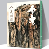 [Преподавание видео] Люди красотка красота