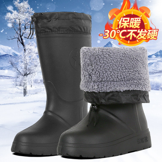 冬季保暖雨鞋 男女中高筒加棉雨靴防滑轻便EVA泡沫加绒加厚防水鞋