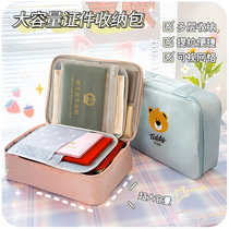 Document containing bag Divine Instrumental Finishing Box Certificate Baby Birth Certificate Property This Document Passport Family Card Bag bag