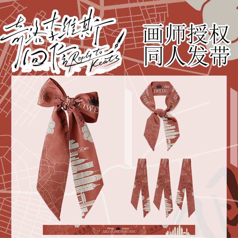 Original Keanu Reeves Reply Merchandise Hairband, Bow Tie, Accessories, Ribbon, Fan Merchandise Original Keanu Reeves Reply Merchandise Hairband, Bow Tie, Accessories, Ribbon, Fan Merchandise