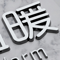 Door signboard luminous word Acrylic mini word LED billboard plaque sign outdoor front image wall production