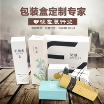 Gift paper printing box custom-made shoes and socks drawer packaging box custom-made universal drawer gift box Spot gift box custom