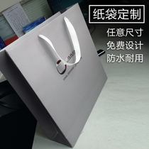 Paper bag custom gift bag shopping bag Womens clothing paper bag tote bag custom packaging carton printing design