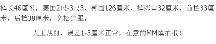 Pantalon pyjama - Ref 724825 Image 6