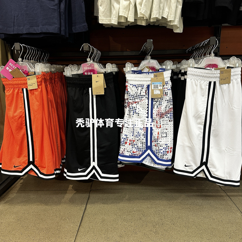 Authentic Nike Dri-Fit Men's Quick-Drying Breathable Basketball Shorts Fn2605-010