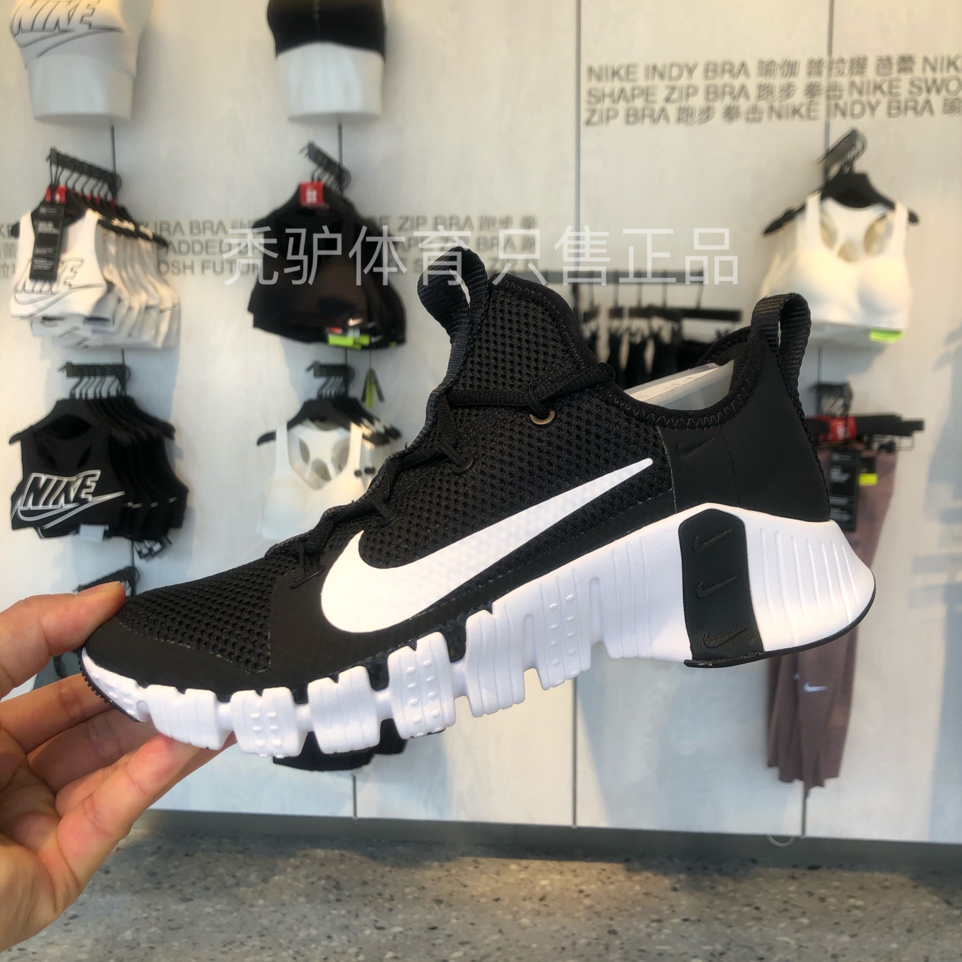 cj0861 nike