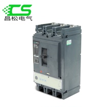 Changsong Electric CSNS-400N 3P molded case circuit breaker NSX 400A circuit breaker high quality spot
