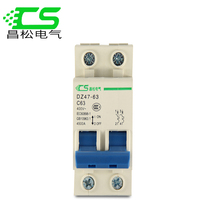 DZ47 miniature circuit breaker 2P 63A household air switch factory direct overload protection spot