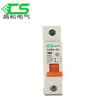 Changsong Electric CSB8-1P 63A miniature circuit breaker EA9 air switch improved high-grade segment