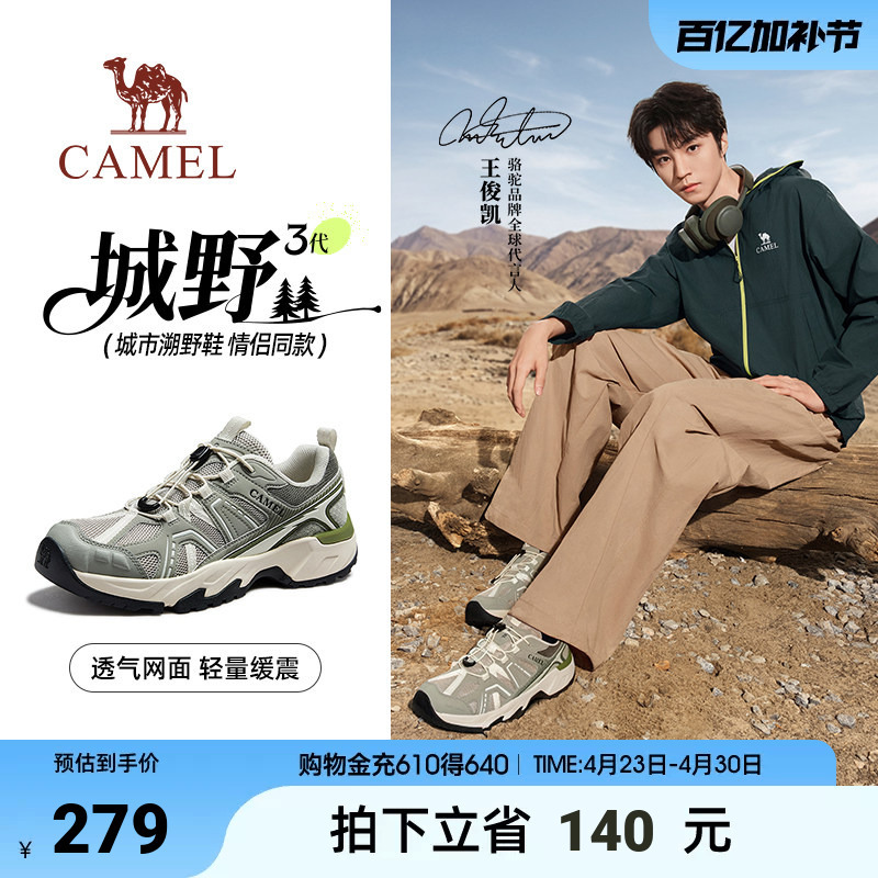 Camel Sneakers 2026 Spring New Hiking Shoes for Men, Urban Mountain Series Outdoor Walking Casual Shoes, Couple Style
