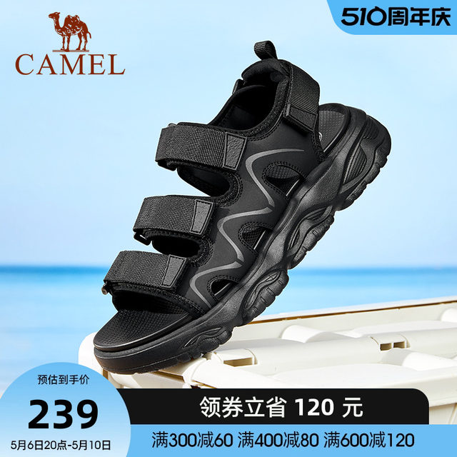 Camel 2024 spring and summer cushioning soft elastic breathable anti-slip fast put on and take off functional style ເກີບກິລາຄົນອັບເດດ: ສໍາລັບຜູ້ຊາຍ