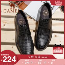 Camel mens shoes summer leather breathable hollow soft cowhide shoes mens business casual shoes punching leather shoes men