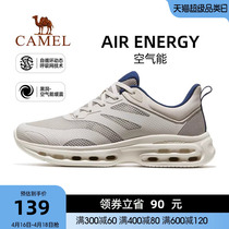 (Air Energy) Camel Sneakers Section 2024 Spring Summer New Mens Shoes Casual Shoes Non-slip Shock Absorbing Running Shoes