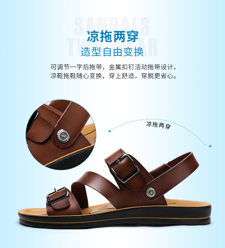 Giày nam Camel 2018 xuân hè mới Giày nam đi biển thông thường thoải mái hoang dã nhẹ hở ngón chân giản dị giày bitis nam