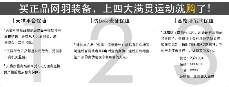 Sac de tennis - Ref 27785 Image 6