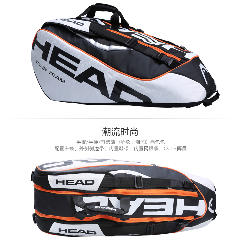 Sac de tennis - Ref 29866 Image 5