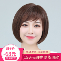 Wig female short-haired wavelength BOBO head real hair full-headed net red little red book real human hair repair face summer