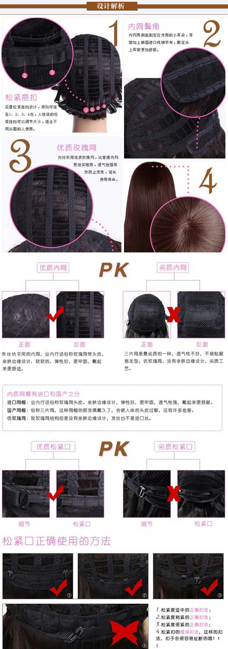 Perruque ALMAY cheveux courts - Ref 2608248 Image 15