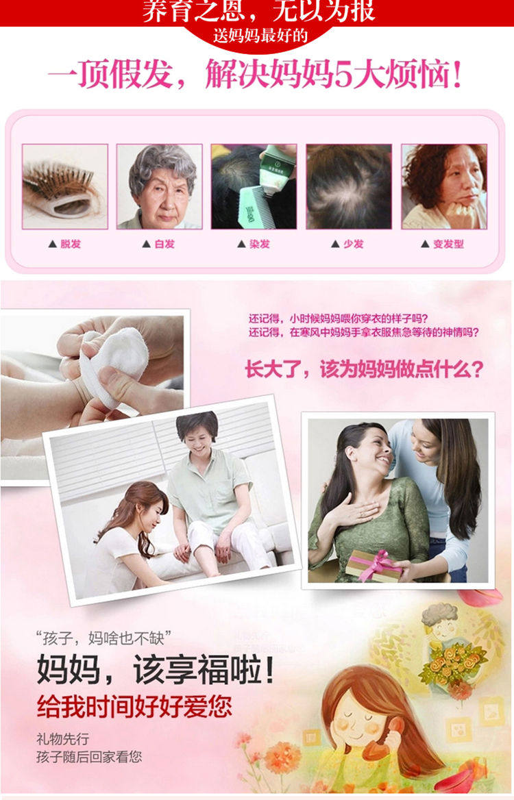 Perruque ALMAY cheveux courts - Ref 2608248 Image 14