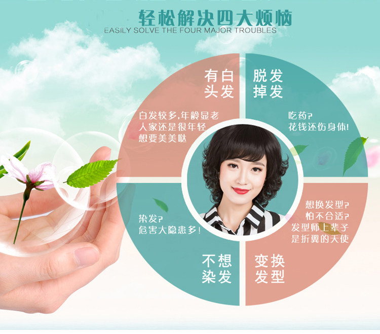 Perruque ALMAY cheveux courts - Ref 2609580 Image 12