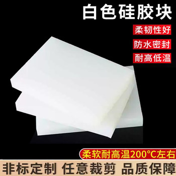 Shock-absorbing, high temperature, sound insulation, buffering, shock-proof, thickened, high elasticity