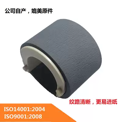 Chonghui Samsung 1610 Printer Paper Wheel Page Splinker for Samsung 4321 2240 2241 1640