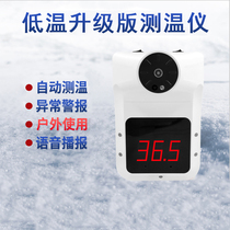 2021 upgrade infrared sensing temperature electronic shopping mall intelligent temperature measurement temperature detector voice broadcast anti-epidemic gun