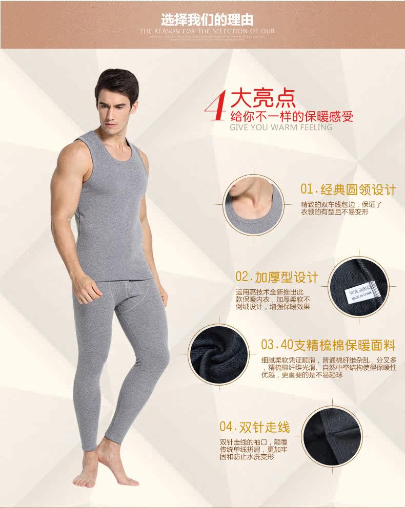Sous-vêtement chaud gilet chaud en polyester, polyester,  - Ref 720289 Image 11