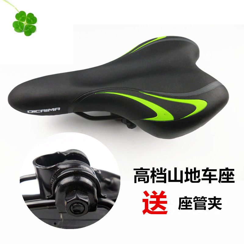 Bicycle cushion mountain saddle thickness and wide bicycle cushion comfortable cycling equipment road racing car seat