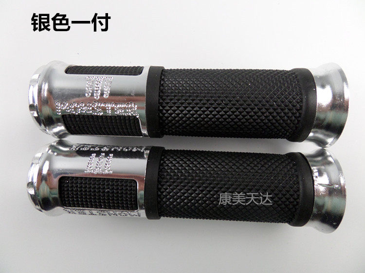 Poignées de vélo - Ref 2349371 Image 20