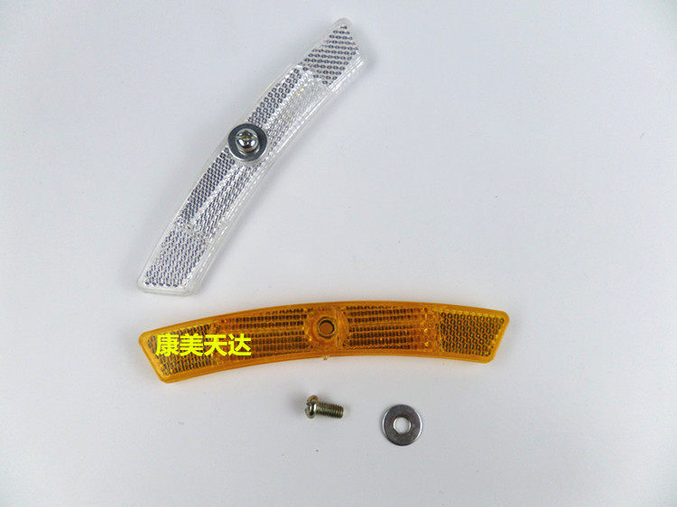 Autocollant pour vélo - Ref 2280758 Image 9