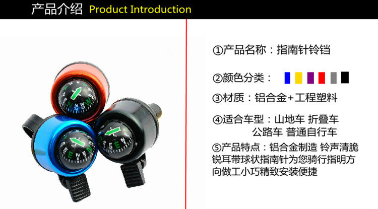 Avertisseur de vélo bell Compass - Ref 1455899 Image 17