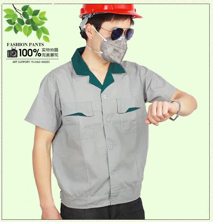 Vêtement de travail en coton - Ref 1912744 Image 49