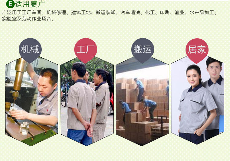 Vêtement de travail en coton - Ref 1912744 Image 30