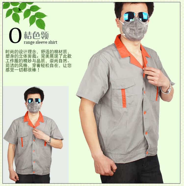 Vêtement de travail en coton - Ref 1912744 Image 50