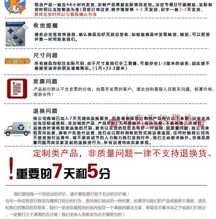 Tenue de travail en rayonne - Ref 1913392 Image 35