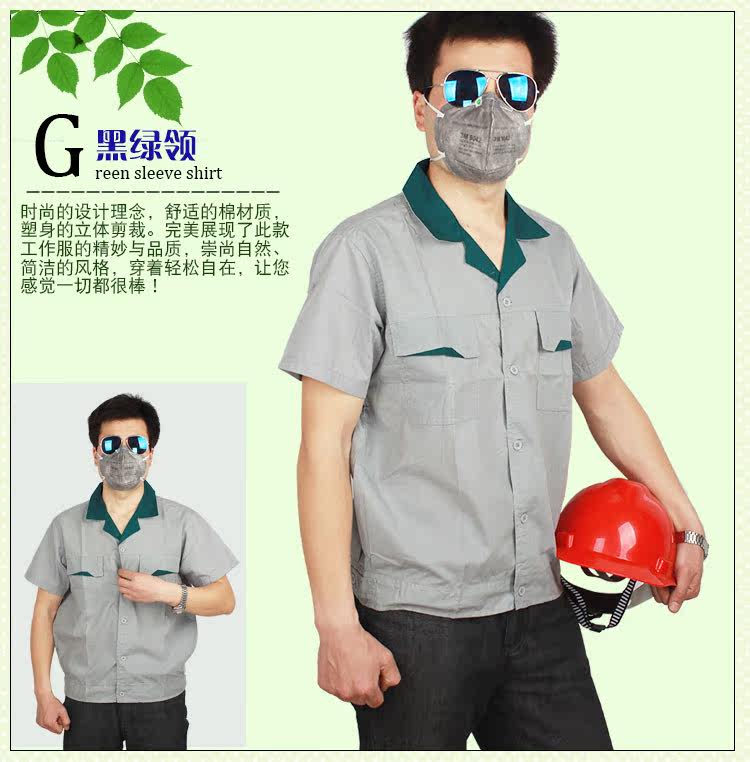 Vêtement de travail en coton - Ref 1912744 Image 47