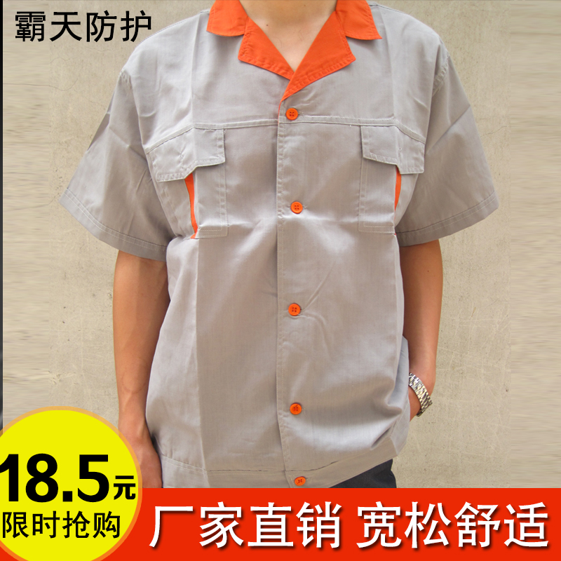 Summer workclothes nửa tay áo bông rửa bảo hộ lao workclothes quần áo chỉnh sửa ngắn tay in nam thống nhất của